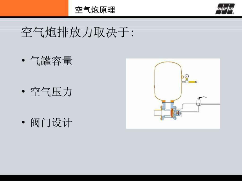 火炮抽气装置原理图图片