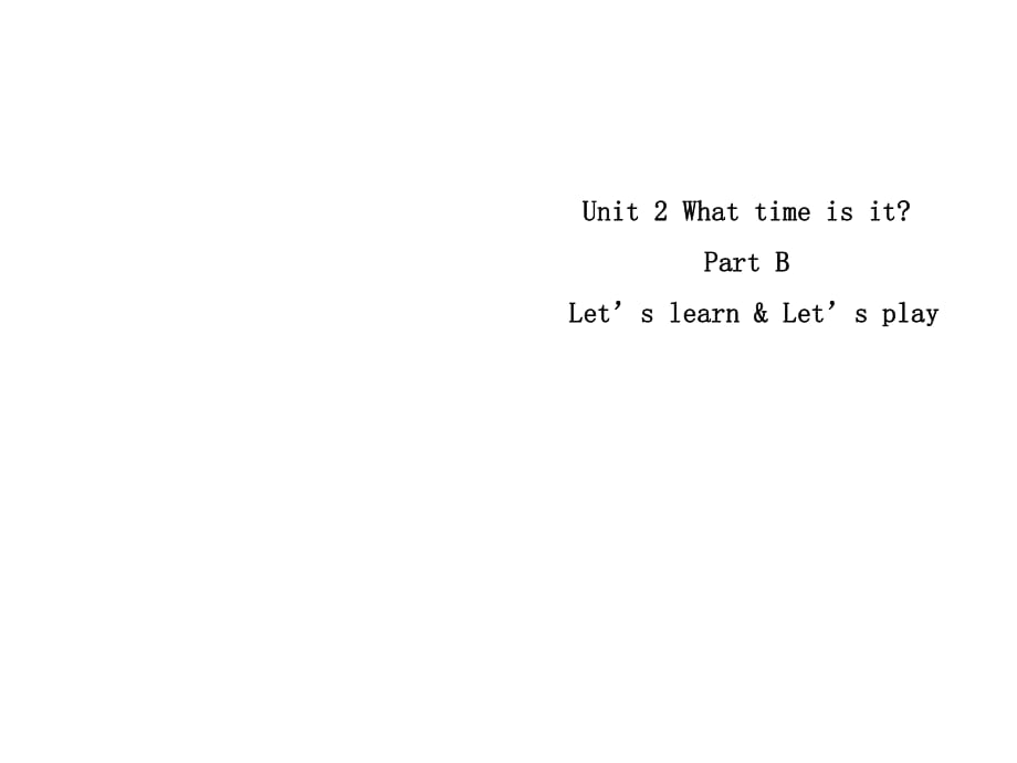 四年級(jí)下冊(cè)英語(yǔ)課件-Unit 2 What time is it Part B｜人教（PEP）(2014秋) (共18張PPT)_第1頁(yè)