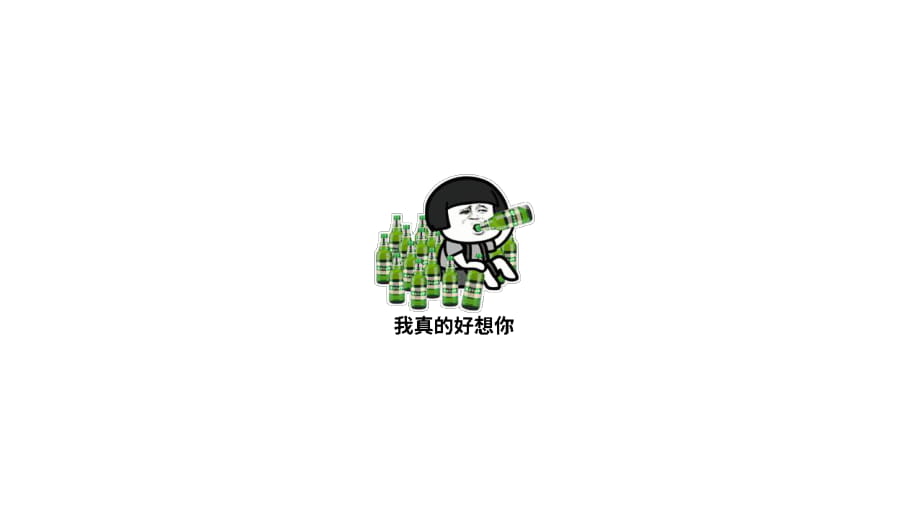 抖音紙短情長(zhǎng)快閃講課課件PPT模板_第1頁(yè)