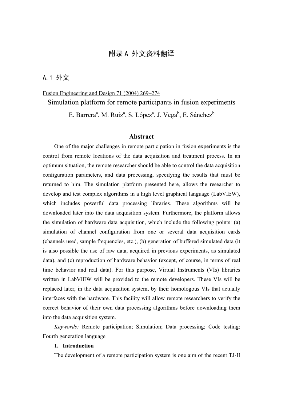 外文翻译在核聚变实验中的远程控制仿真平台_第1页