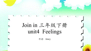 Join in 三年級下冊 unit4 培優(yōu)課件