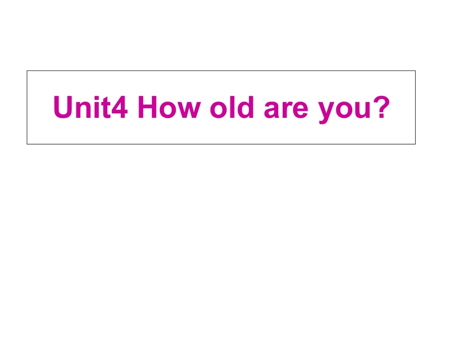 三年級上冊英語課件-Unit 4 How old are you9_湘少版_第1頁