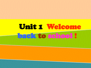 新版三年級(jí)下冊u(píng)nit1 welcome back to school第一課時(shí)