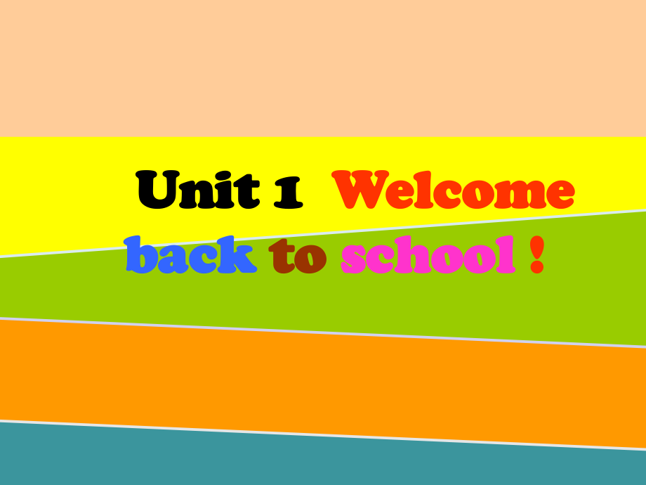 新版三年级下册unit1 welcome back to school第一课时_第1页