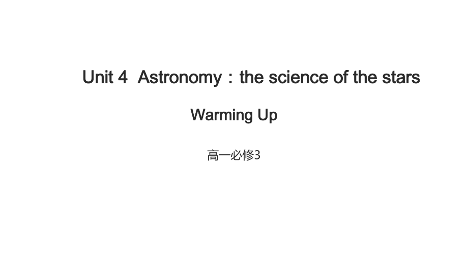 Unit 4-Warming Up課件_第1頁