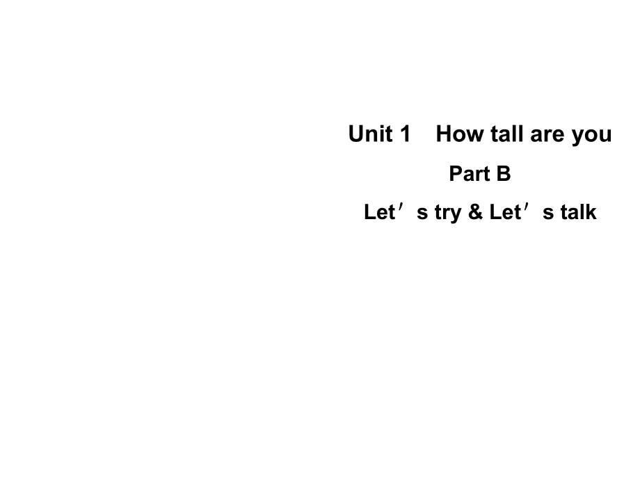 六年級(jí)下冊英語課件-Unit 1　How tall are you Part B Let’s try Let’s talk｜人教（PEP）(2014秋) (共8張PPT)_第1頁