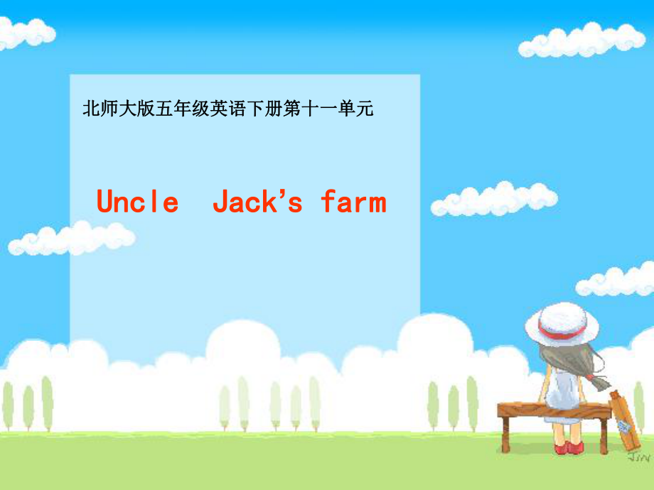 四年級(jí)下英語課件-Unit 11UncleJack’s farm6_北師大版(三起)_第1頁