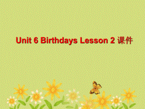 三年級上冊英語課件-Unit 6 Birthdays Lesson 2 3｜人教新起點