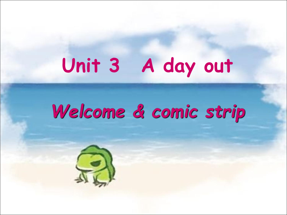 牛津英語(yǔ) 8A Unit3 welcome to the unit 公開(kāi)課教學(xué)課件共37張PPT_第1頁(yè)