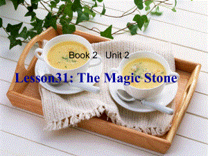 三年級(jí)下冊(cè)英語(yǔ)課件－《Lesson 18 The Magic Stone》｜冀教版（三起） (共19張PPT)