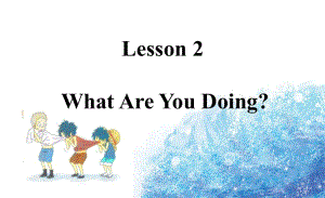 五年級下冊英語課件- Lesson 2 What Are You Doing 冀教版