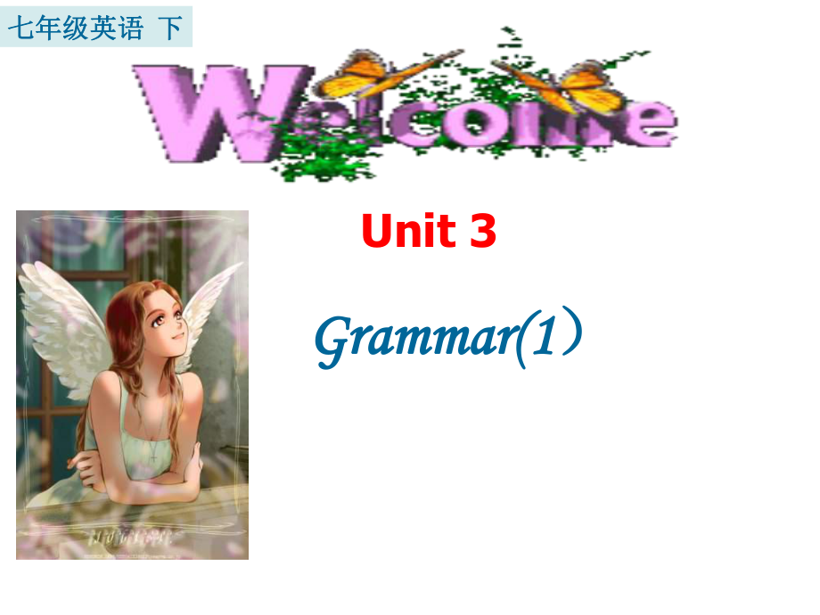 牛津譯林 七年級上冊 Unit3 Grammar (共21張PPT)_第1頁