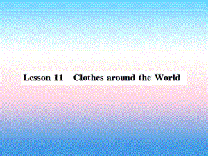 2018年秋七年級英語上冊 Unit 2 Colours and Clothes Lesson 11 Clothes around the World課件 冀教版