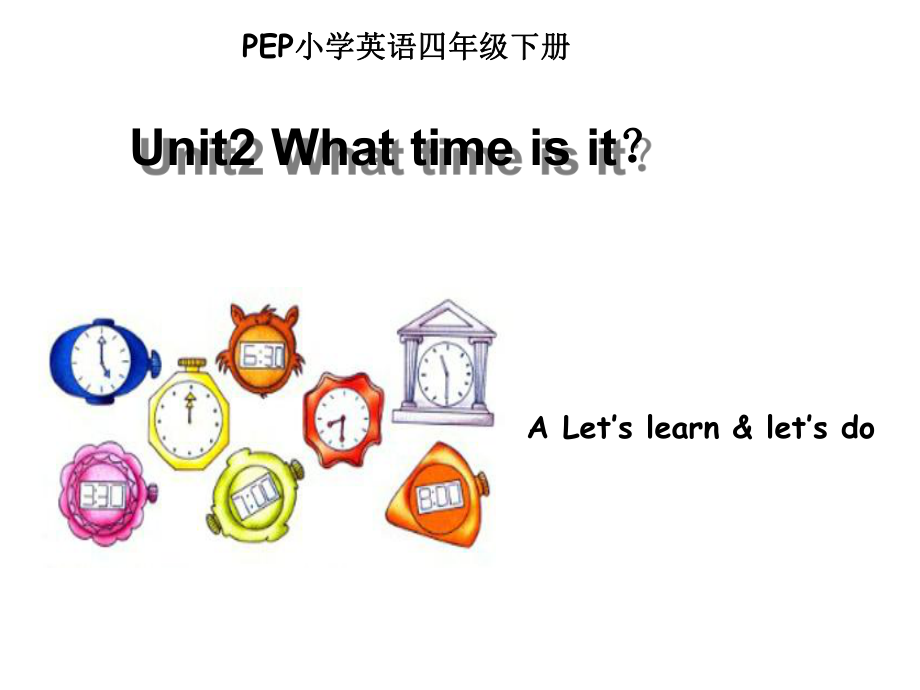 四年級下冊英語課件-Unit2 what time is it A Let’s learn_人教PEP_第1頁