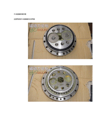 帝人減速機(jī)RV拆解過程