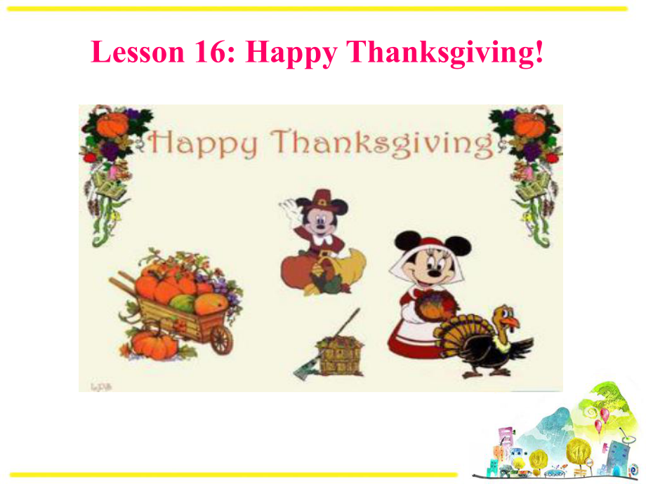 冀教版八年級英語上冊Unit 3 Lesson 16Happy Thanksgiving 課件(共16張PPT)_第1頁