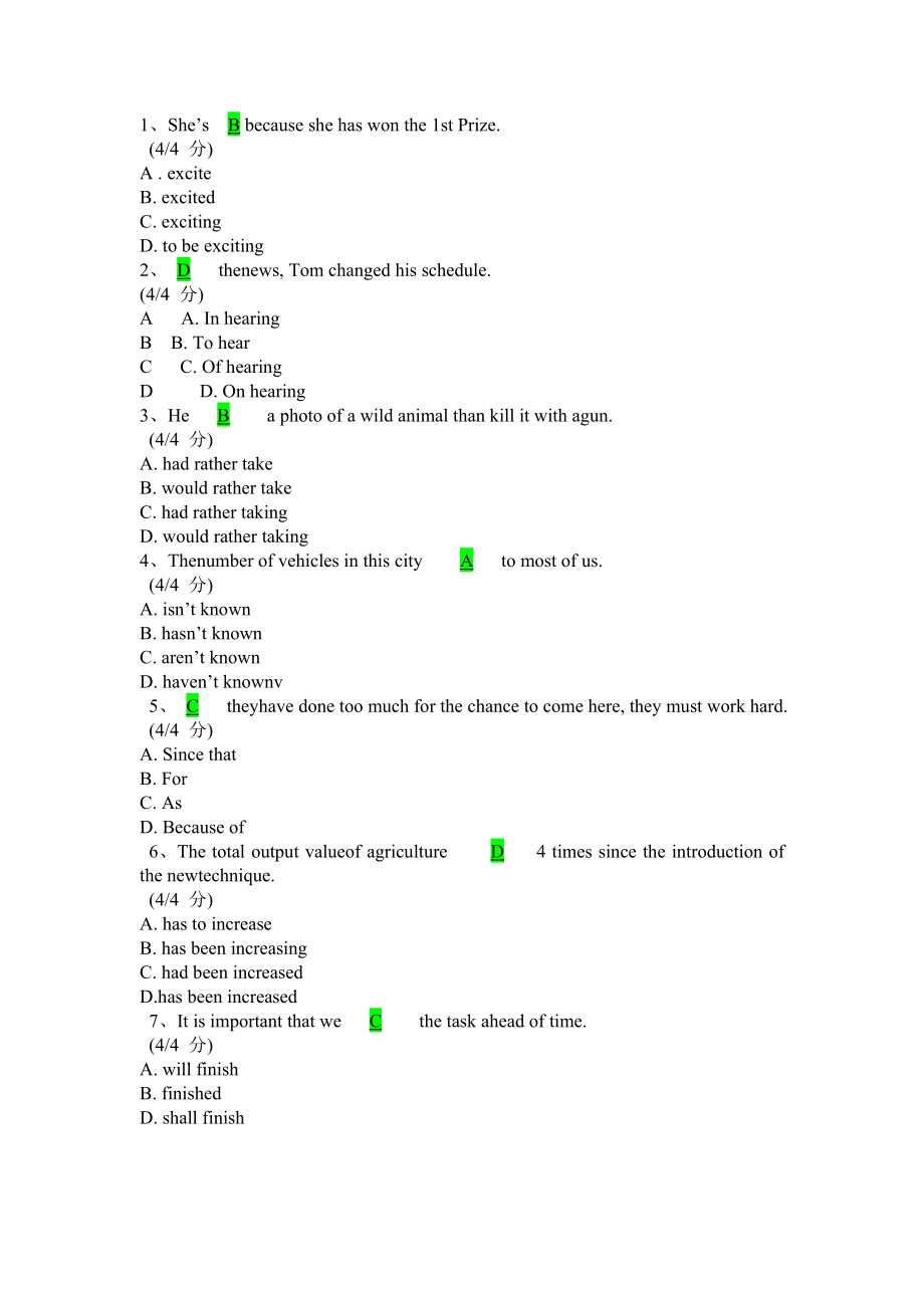 地大《大學(xué)英語(4)》在線作業(yè)1在線作業(yè)2 答案_第1頁