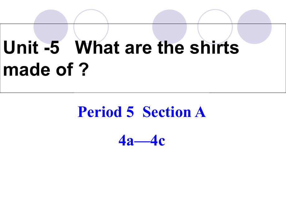 人教版新目標(biāo)九年級(jí)英語Unit -5 What are the shirts made ofPeriod 5Section A 4a—4c(共49張PPT)_第1頁