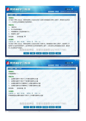 11月份銀行從業(yè)資格考試銀行公司信貸真題題庫(kù) 考前押題