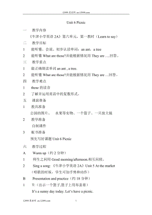 牛津小學(xué)英語2A UNIT6 A PICNIC教案