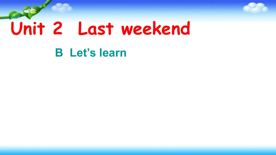 六年级下册英语课件－Unit 2 Last Weekend（B Lets learn ）｜ 人教PEP（2014秋） (共19张PPT)_第1页