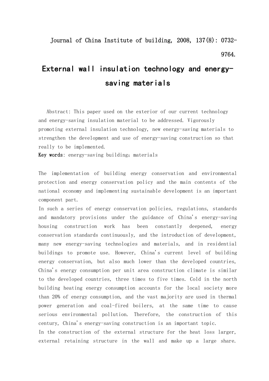外墻保溫及節(jié)能材料畢業(yè)設(shè)計(jì)外文翻譯_第1頁(yè)