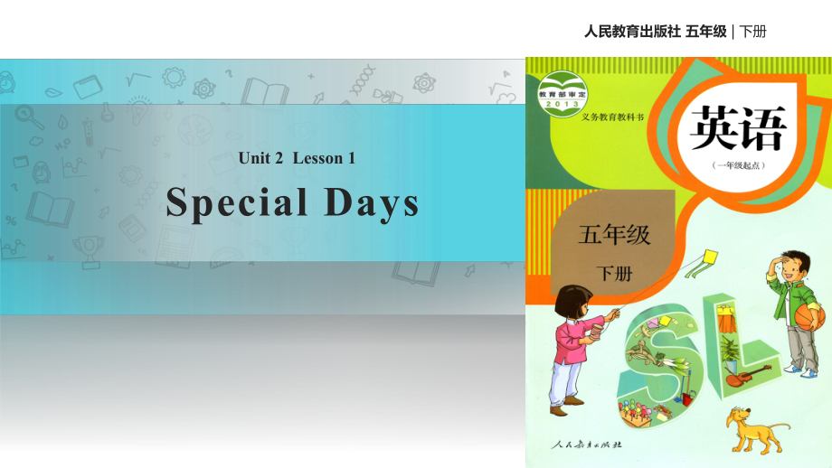 五年级下册英语课件-Unit 2 Special Days Lesson 1｜人教新起点_第1页