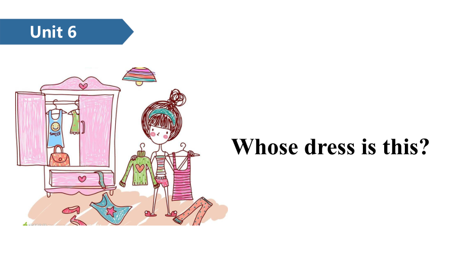 四年级下册英语课件-Unit 6 Whose dress is this A ∣译林版（三起） (共12张PPT)_第1页