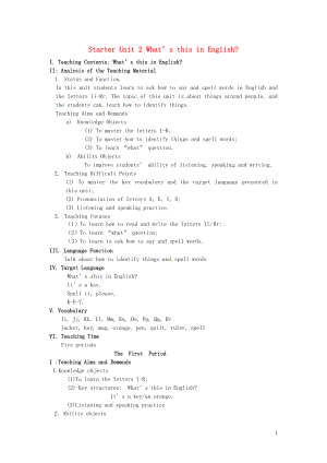 七年級(jí)英語上冊(cè)《Starter Unit 2 What’s this in English》全單元教案 （新版）人教新目標(biāo)版