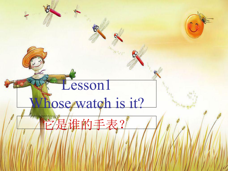 四年級(jí)下冊(cè)英語(yǔ)課件－Lesson 1《Whose watch is it》｜科普版（三起）(共7張PPT)_第1頁(yè)