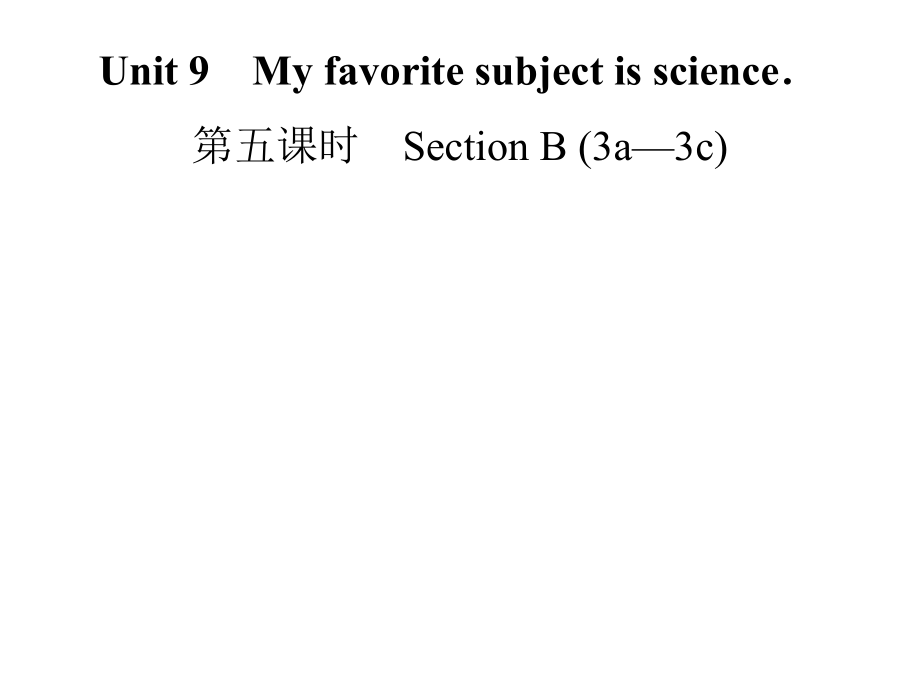 2018秋人教版七年級(jí)英語(yǔ)上冊(cè)課件：unit9 第五課時(shí)　Section B (3a—3c)(共14張PPT)_第1頁(yè)