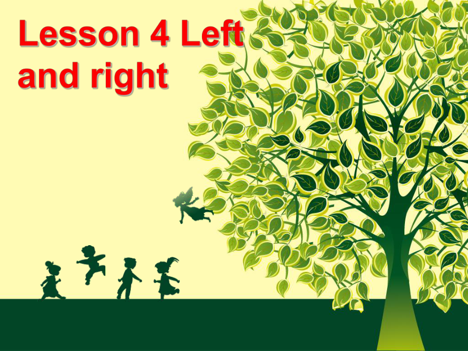 三年級下冊英語課件-Lesson 4 Left and right 課件 2｜接力版_第1頁