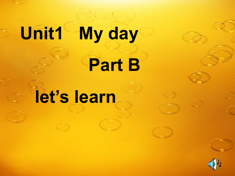 五年级下册英语课件-Unit1 My day B let's learn_人教PEP（2014秋）_第1页