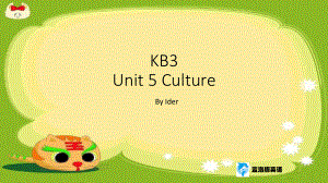 劍橋國(guó)際少兒英語(yǔ)3KB3 unit 5 culture