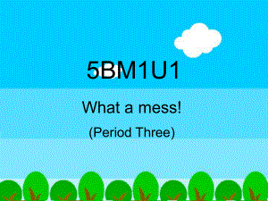 牛津英語(yǔ)5B M1U1what a mess period3