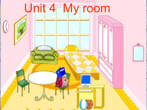 join in 小學(xué)英語四年級(jí)下冊u(píng)nit 4 My room第一課時(shí)