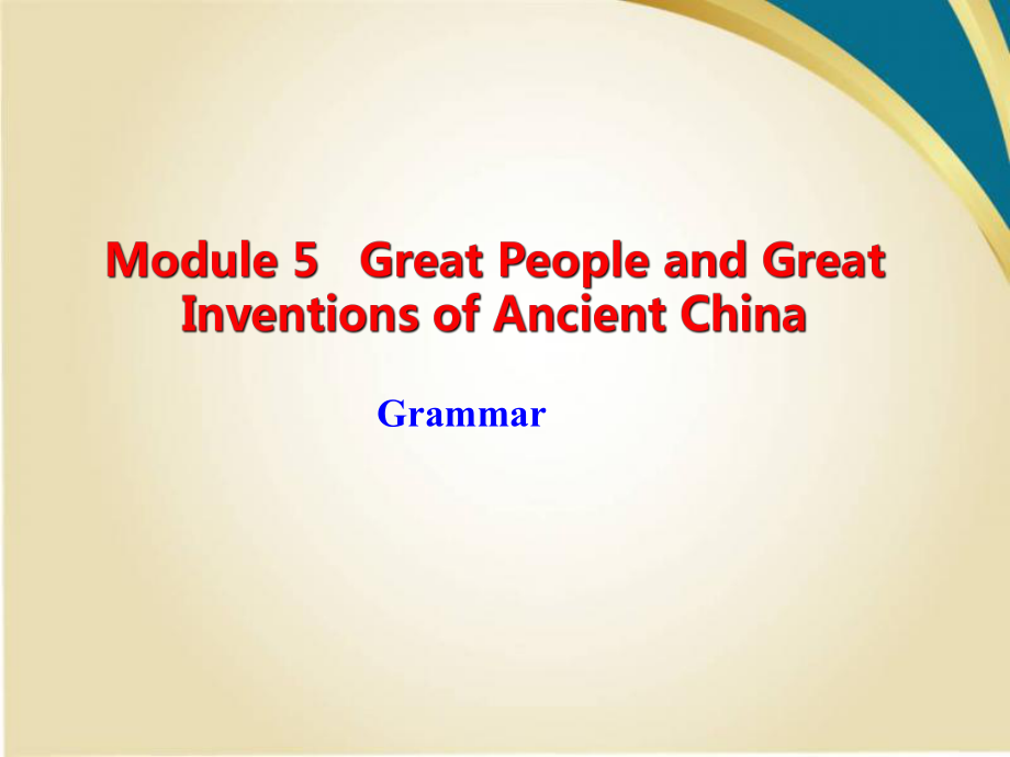 英語必修三外研版 Module5 Great people and great invention(共34張PPT)_第1頁