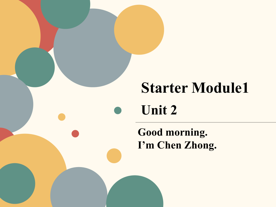 外研版七上英语预备级Starter Module1 Unit2公开课课件 (共17张PPT)_第1页