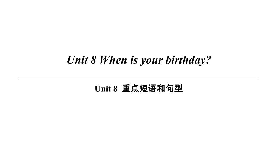 Unit 8重點(diǎn)短語(yǔ)和句型_第1頁(yè)