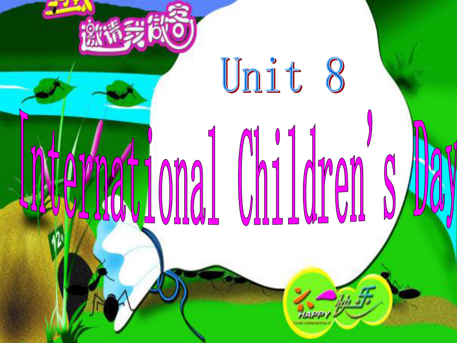 繼續閱讀資源描述:《六年級下英語課件-unit8 international children