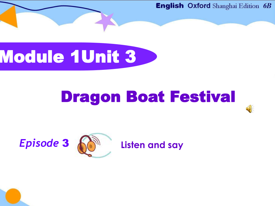 boat festival(2)》由會員分享,可在線閱讀