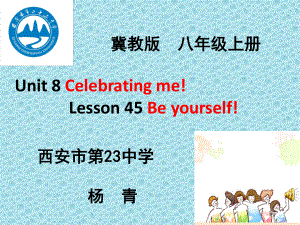 冀教版八年級英語上冊Unit 8 Lesson 45 《Be Yourself》(共16張PPT)