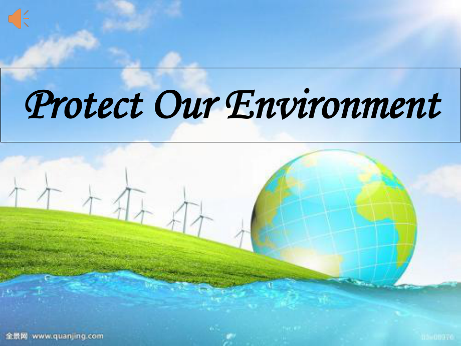 中考專題復(fù)習(xí) Protect our environment (共21張PPT)_第1頁(yè)