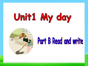 五年級下冊英語課件－Unit1 My day PartB｜ 人教PEP（2014秋） (3) (共25張PPT)