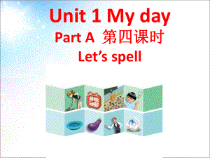 五年級下冊英語課件－Unit1 My day PartA｜ 人教PEP（2014秋） (1) (共10張PPT)