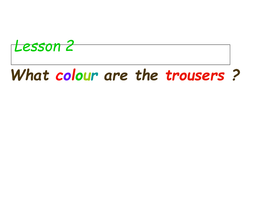 四年級(jí)下冊(cè)英語課件－Lesson 2《What colour are the trousers》｜科普版（三起） (共10張PPT)_第1頁(yè)