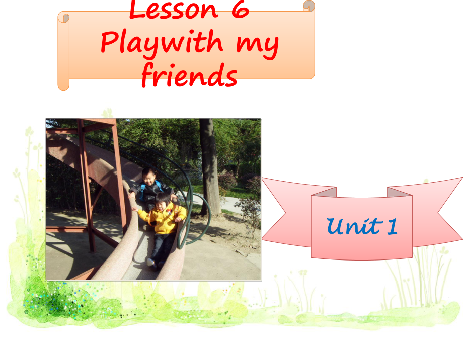 一年级下册英语课件-Unit 1 Lesson 6 Play With My Friends ｜冀教版_第1页