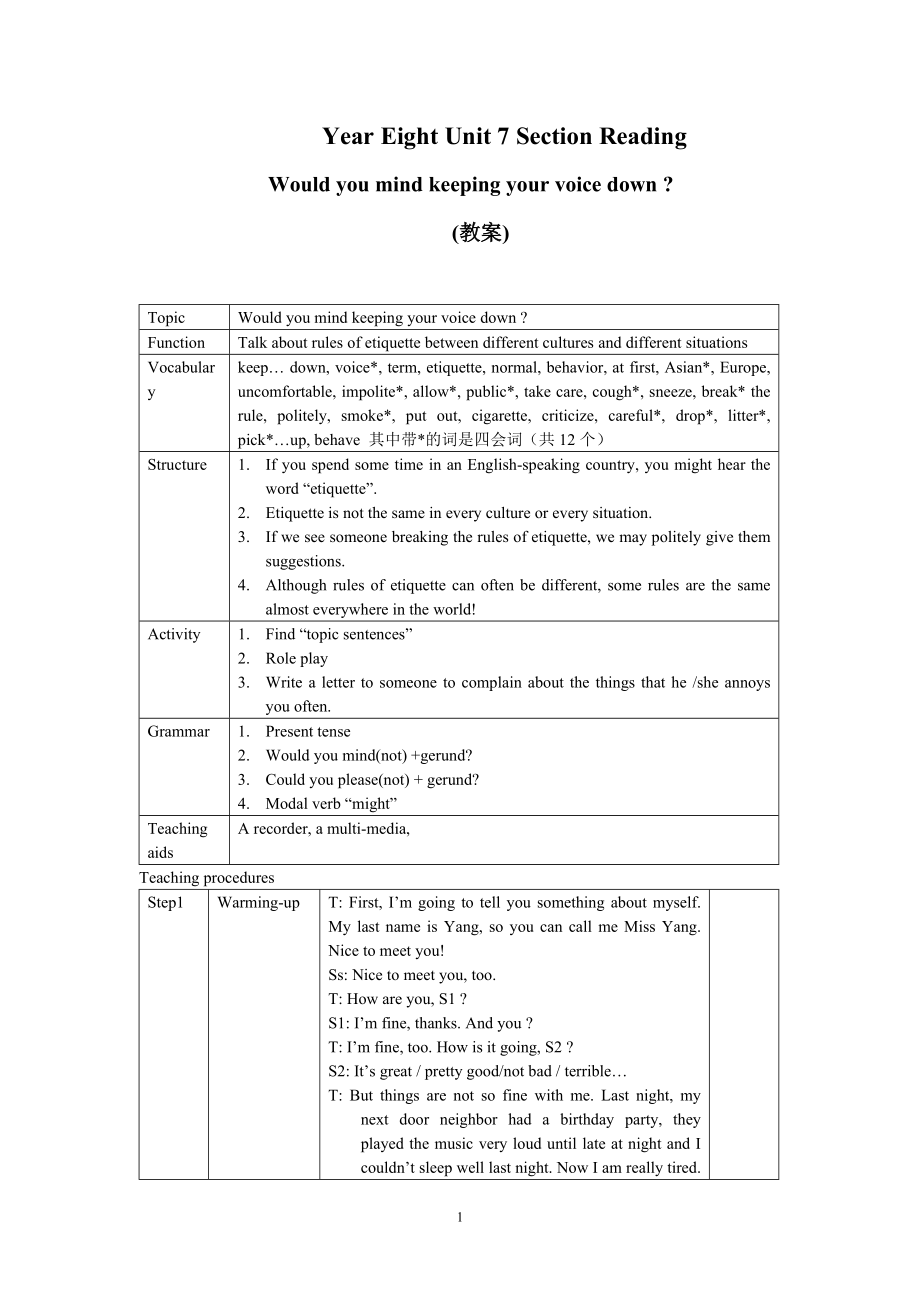 新目标初中英语九年级Unit 7 Reading Would you mind keeping your voice down教案_第1页