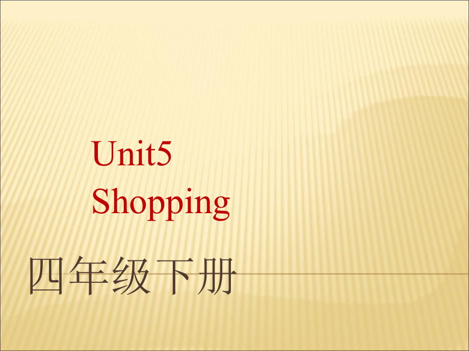 四年級下英語課件-Unit5 Shopping_閩教版_第1頁