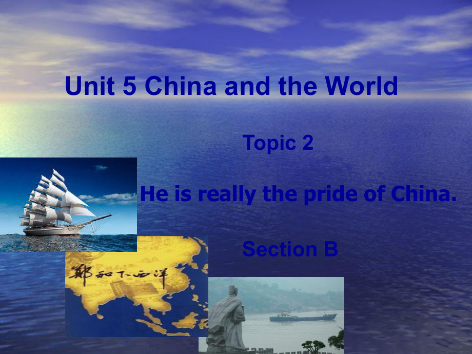 仁愛(ài)版九年級(jí)下冊(cè) Unit 5 Topic 2Section B 課件（共23張ppt）_第1頁(yè)